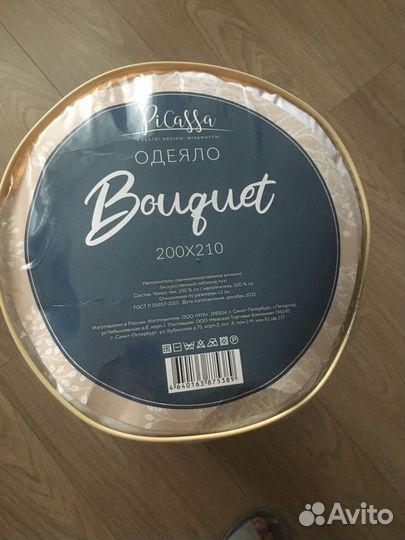 Одеяло новое