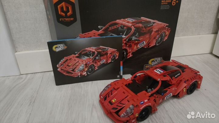 Lego technic 5809