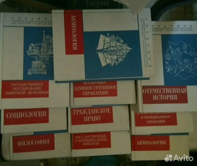 Книги политология,право
