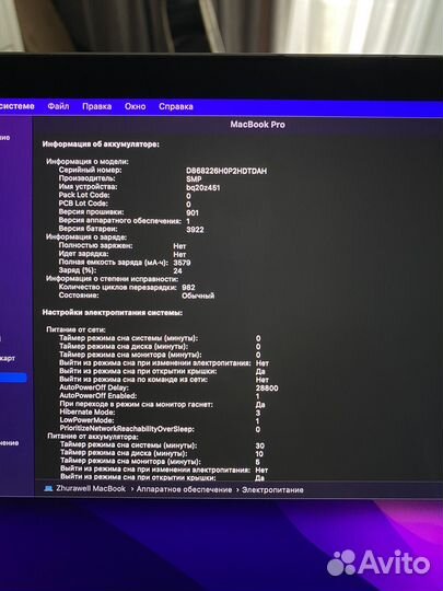 Apple MacBook pro 13 2016