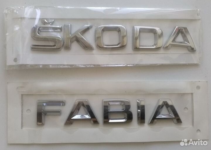 Буквы для Шкода Фабия