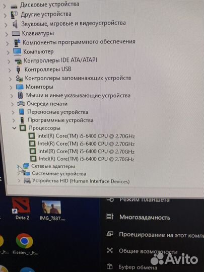 Игровой пк