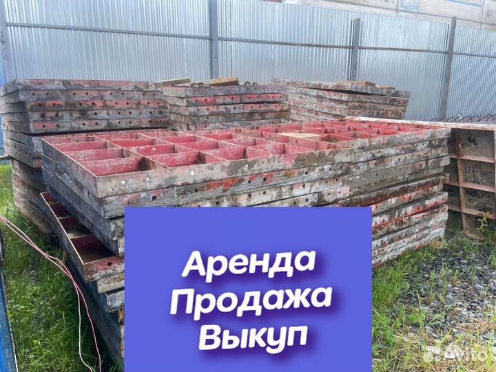 Опалубка