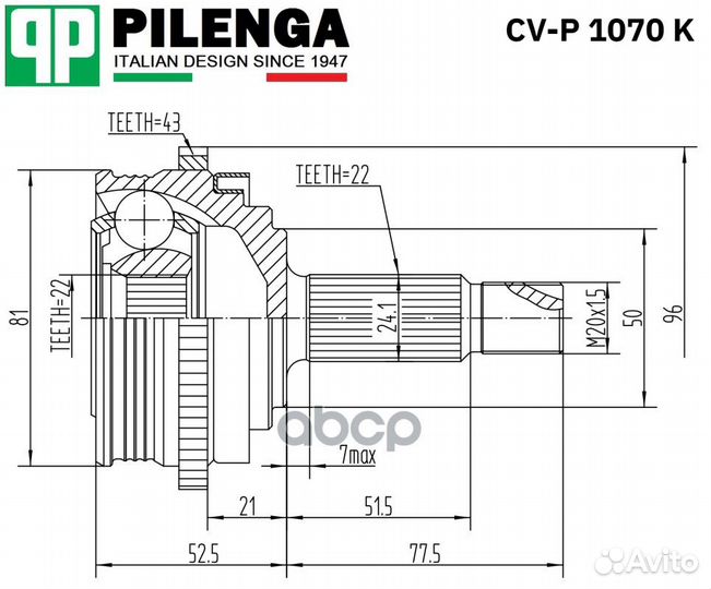 Шрус LADA priora 2170/kalina 1118 1.6 04- нар