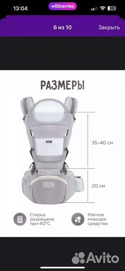 Эргорюкзак