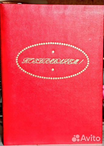 Ссср. Бланки. Канцелярия