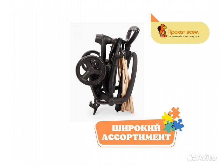 Велосипед детский с ручкой трёхколёсный