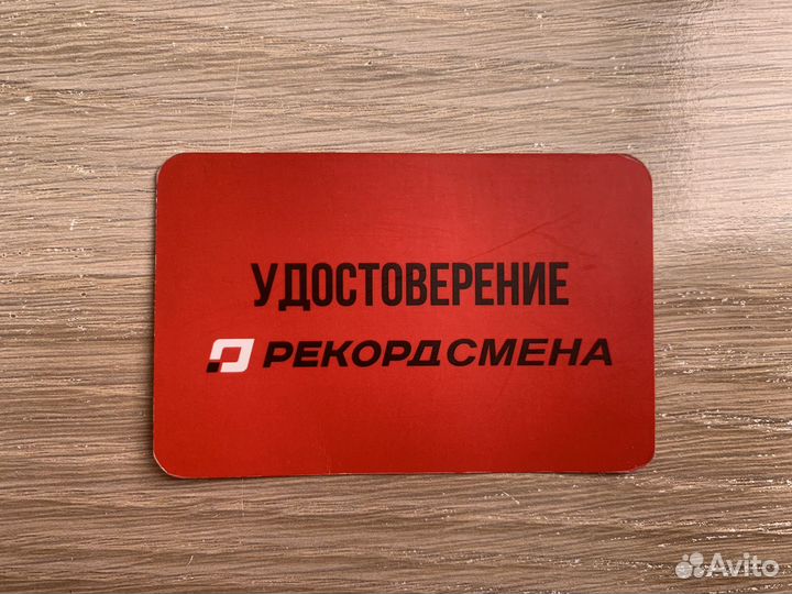 Абонемент в фитнес клуб Рекорд