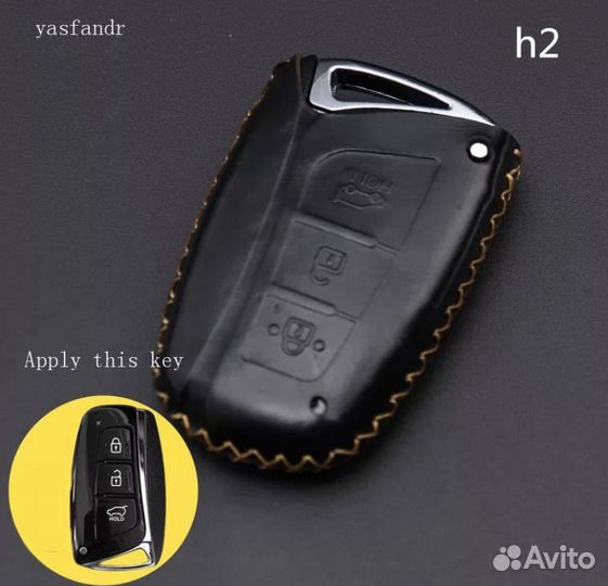 Чехол на ключ ду Hyundai