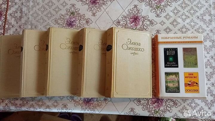 Книги разные