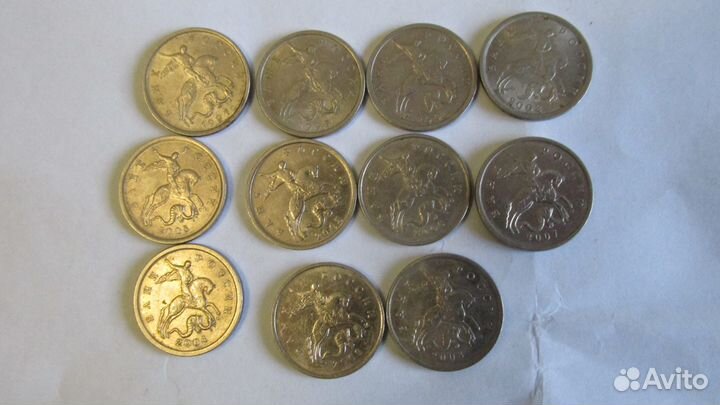 Монеты1коп, 5коп, 10коп, 50коп, разные года