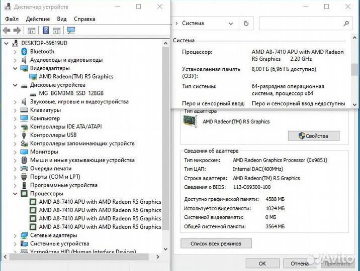 Неттоп мини пк AMD A8-7410/8Gb/SSD 128Gb/AMD R5