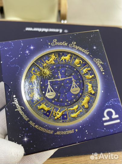 Серебряная монета Знаки Зодиака Весы