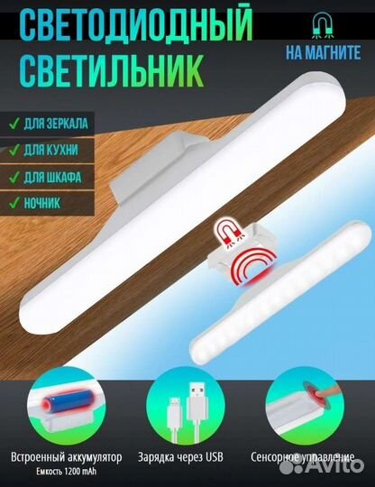 Светодиодный светильник подвесной, новый