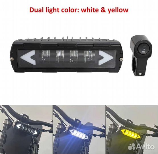 Фара LED универсальная с границей световой