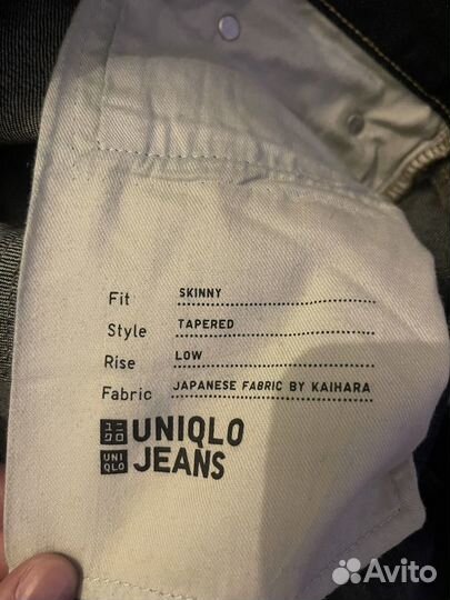 Джинсы мужские uniqlo