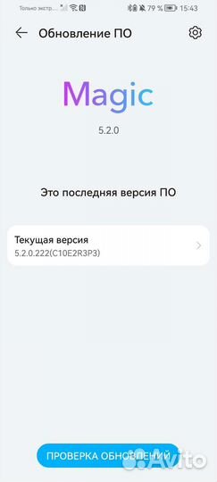 HONOR 30i, 4/128 ГБ