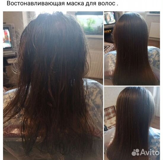 Кератиновое выпрямление,ботокс волос