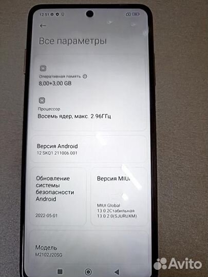 Xiaomi Poco X3 Pro, 8/256 ГБ