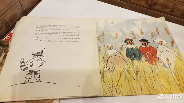 Кот в сапогах, Серебряное копытце