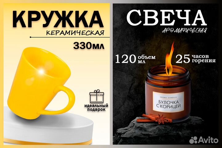 Инфографика для маркетплейсов