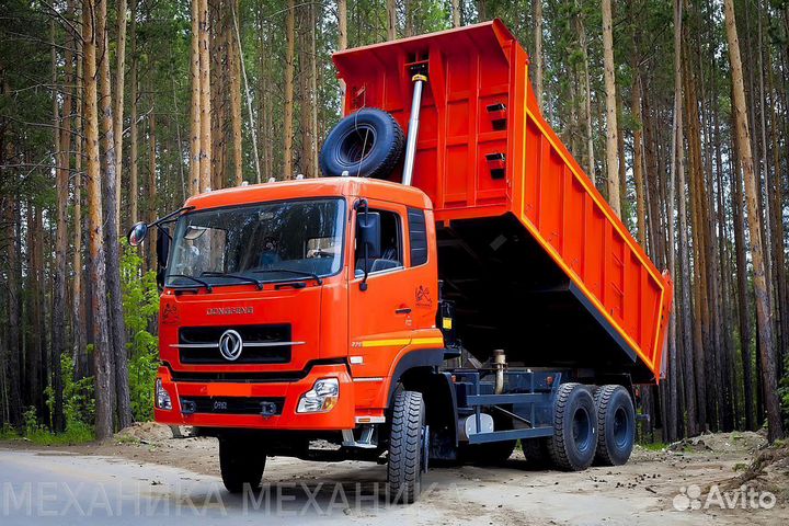 Услуги самосвала