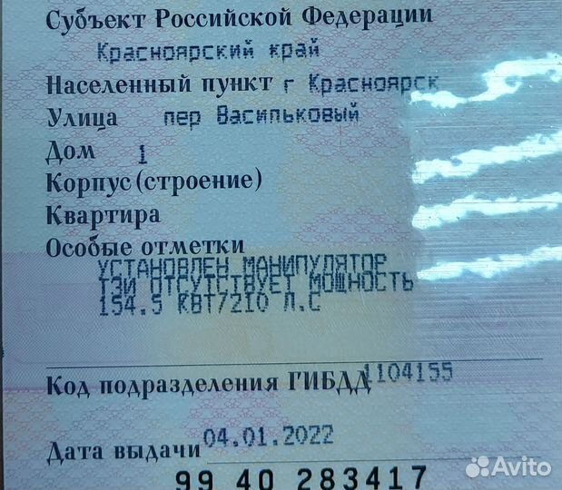 КамАЗ 4310 с КМУ, 1984