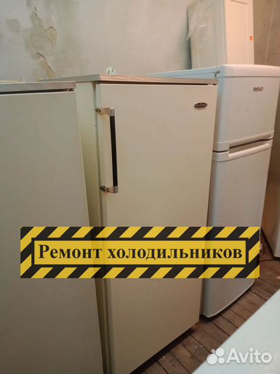 Ремонт холодильников