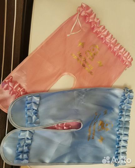 Ползунки на свадьбу для сбора денег