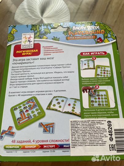 Angry Birds Playground