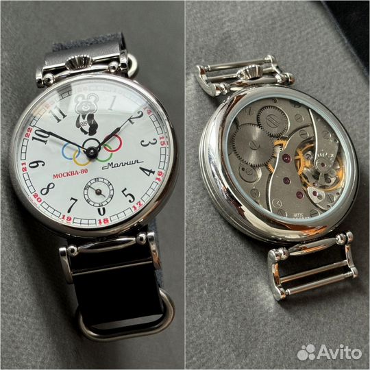 Молния Мишка Москва-80 наручные мужские часы СССР