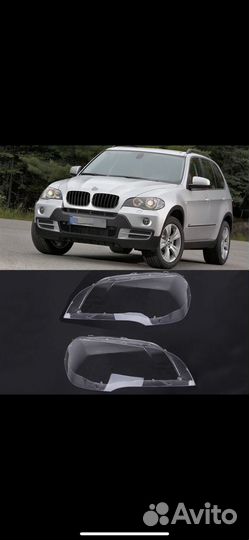 Стекло на фары бмв е70 BMW