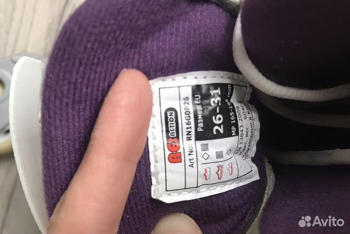 Ролики детские раздвижные 26-31 размер