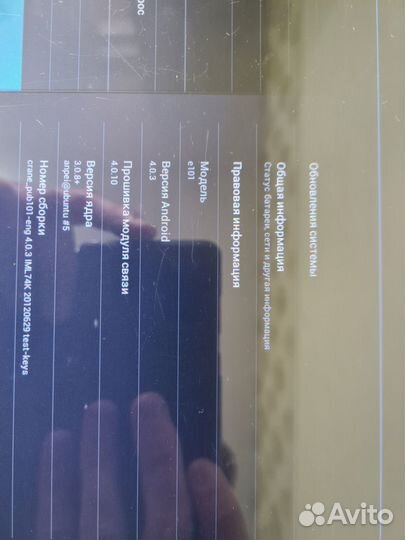 Планшет DNS AirTab E101