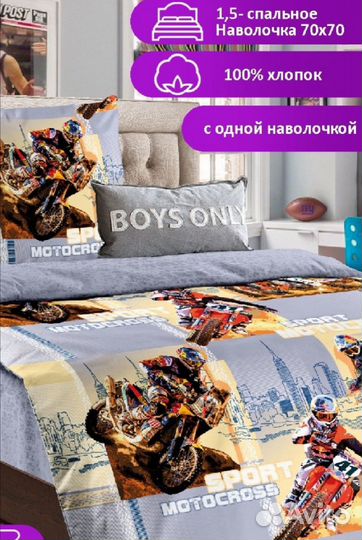 1,5сп комплекты новые /постельное белье