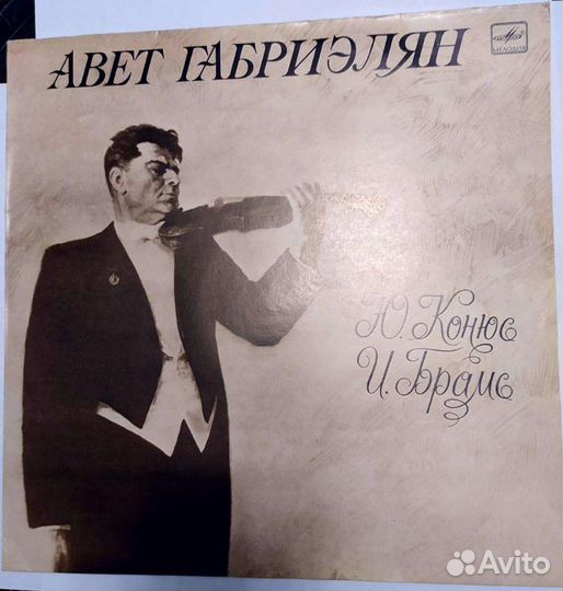 Классическая музыка, опера. Пластинки