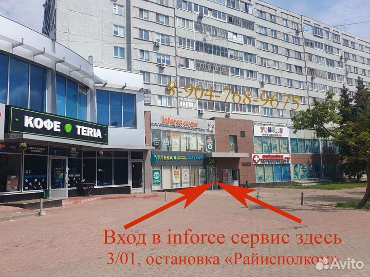 Дисплей iPhone 11