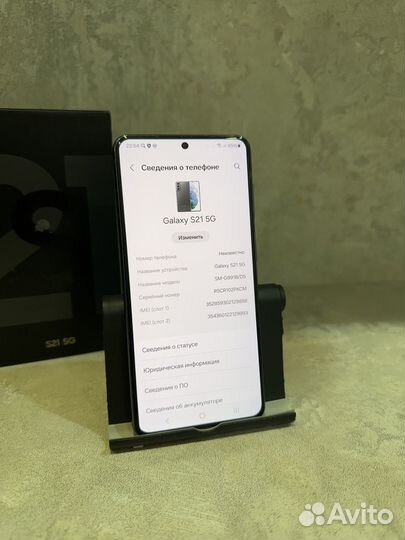 Samsung Galaxy S21, 8/128 ГБ