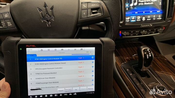 Автоподбор Проверка автомобиля перед покупкой