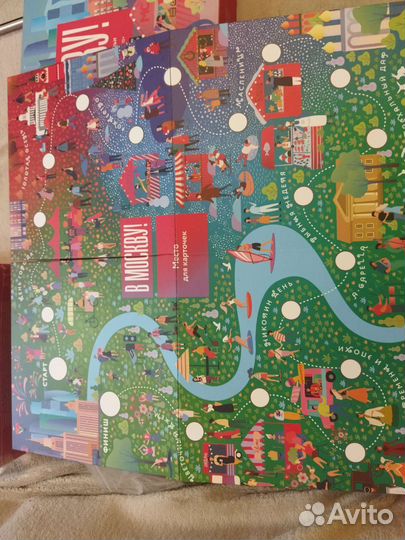 Настольная игра для всей семьи «В Москву»