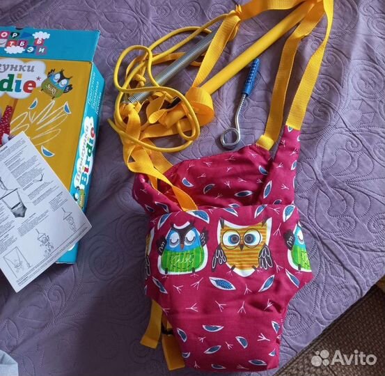 Прыгунки качель