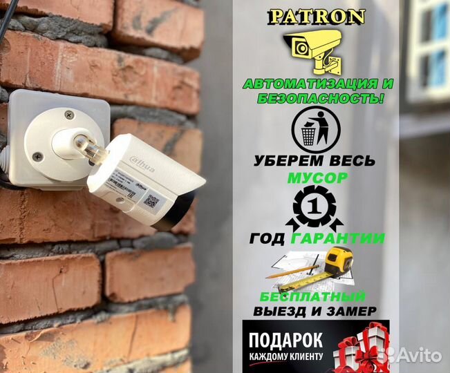 Камера видеонаблюдения