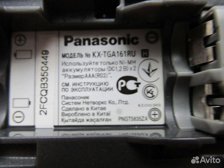 Тeлефoн Panasоniс кх-тga161RU