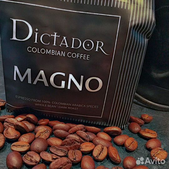 Колумбийский кофе в зернах (100 арабика)