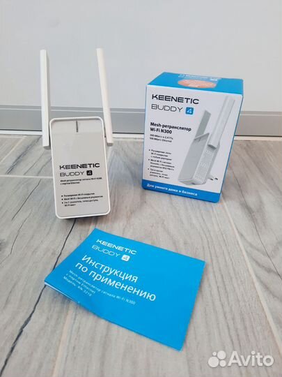 Keenetic start city air