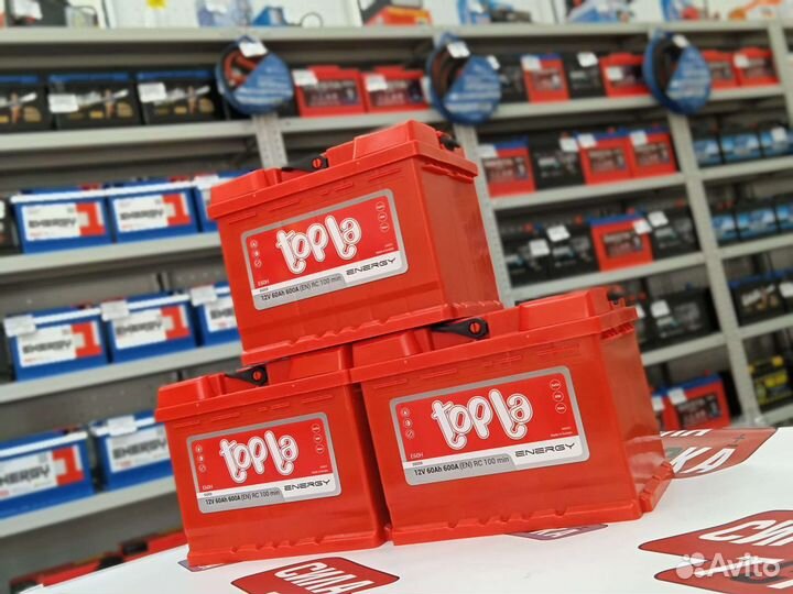 Акб для Gaz / установка доставка бесплатная