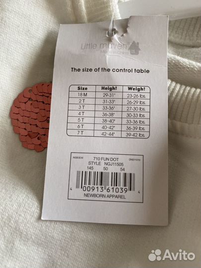 Свитшот для девочки 3-4 года