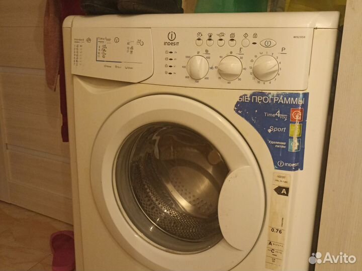 Стиральная машина indesit