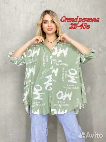 Рубашка 54р до 62р