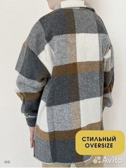 Рубашка в клетку детская теплая оверсайз 104-134